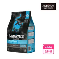 在飛比找momo購物網優惠-【Nutrience 紐崔斯】黑鑽頂級無穀貓糧+營養凍乾2.