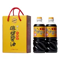 在飛比找PChome24h購物優惠-屏大 非基改薄鹽醬油710ml*2入禮盒組