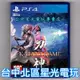 【PS4原版片】☆ 侍道外傳 刀神 ☆中文版全新品【台中星光電玩】