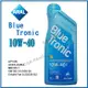 【愛車族】亞拉ARAL BLUE TRONIC SAE 10W-40 合成機油