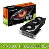 在飛比找遠傳friDay購物精選優惠-技嘉 RTX 3060 Ti GAMING OC D6X 8