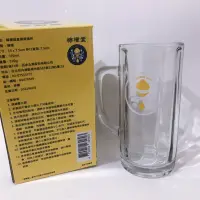 在飛比找蝦皮購物優惠-昔物15｜全新【檸檬堂】玻璃杯 啤酒杯 企業週邊 禮贈品 水