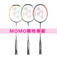 在飛比找momo購物網優惠-【Yonex】Yonex Nanoflare 羽球拍 高彈性