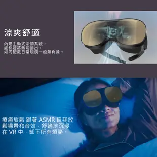 HTC VIVE FLOW 沉浸式 VR 眼鏡 藍牙 元宇宙 虛擬實境 輕量化 3D眼鏡 遊戲 VR設備 VR01