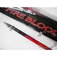 在飛比找蝦皮購物優惠-◎百有釣具◎SHIMANO  FIRE BLOOD onag