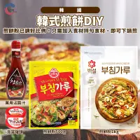 在飛比找蝦皮購物優惠-現貨附發票！韓國泡菜煎餅組合 韓式煎餅粉1kg 泡菜罐頭 煎