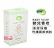 nac nac 嬰兒香皂 75g，一個32元，超低優惠價