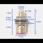 【台製】水龍頭陶瓷心(1.7) 陶瓷芯 銅閥芯 水龍頭 陶瓷 軸心 閥心 開關 衛浴 廚房 浴缸 浴室 長栓 立栓 配件