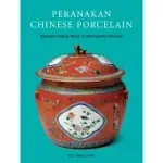 PERANAKAN CHINESE PORCELAIN: VIBRANT FESTIVE WARE OF THE STRAITS CHINESE