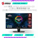 MSI 微星 OPTIX MPG321UR-QD 32型4K電競螢幕顯示器(32型/UHD/HDR/144HZ/1MS/