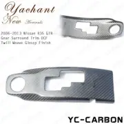 Dry Carbon Gear Surround Trim Twill Glossy For 08-16 Nissan R35 GTR CBA DBA