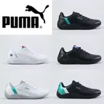 PUMA 2021新款彪馬賽車鞋彪馬賓士MMS粉碎VULC V3BMW賓士賽車鞋休閒男鞋運動鞋