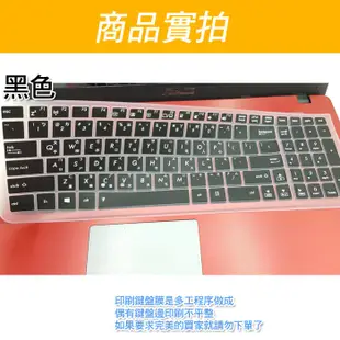注音 ASUS K555LB X556UB N53S VM590LB 鍵盤膜 鍵盤套 保護套
