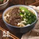 【良品開飯】清燉牛肉麵牛腱肉1包(含刀削麵 每包680g 台式)