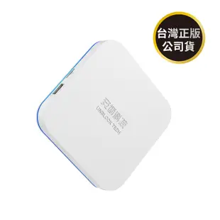 🔥現貨快速出貨🔥安博盒子 UBOX11 第11代 藍牙多媒體機上盒 (台灣公司貨 純淨版 X18 PRO MAX)