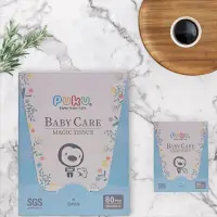 在飛比找蝦皮購物優惠-現貨 PUKU 藍色企鵝 乾濕兩用巾 🌈一盒80抽🌈