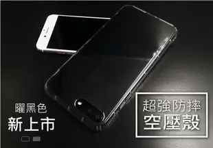 SAMSUNG GALAXY S7 edge【CitySUNShine專利高透空壓殼】防震防摔空壓保護軟殼 防摔殼