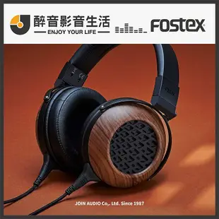 日本 Fostex TH808 高階木殼 開放式耳罩耳機.台灣公司貨 醉音影音生活