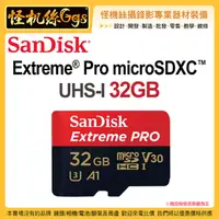 在飛比找蝦皮購物優惠-microSD卡SanDisk Extreme® Pro m