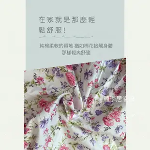 MIT 女薄長袖套裝 純棉 可單買上衣 春夏日系花花居家服 中老年睡衣 老人睡衣全加誼 花花純棉套裝  家居服 阿嬤衣服