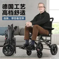 在飛比找蝦皮購物優惠-康倍星老人輪椅折疊輕便小型超輕便攜旅行代步拉桿輪椅手推車 機
