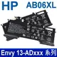 HP AB06XL 原廠電池 HSTNN-DB8C TPN-I128 Envy 13-AD 系列 (9.2折)