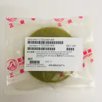 在飛比找蝦皮購物優惠-✨AEON 宏佳騰原廠 OZ棉 呼吸棉 ES150 OZ E