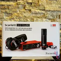 在飛比找松果購物優惠-公司貨 最新版 Focusrite scarlett 2i2