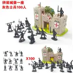 兵人 玩具 正版古代戰爭玩具沙盤1/72兵人中世紀士兵模型歐式城堡塔樓建筑