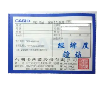 經緯度鐘錶CASIO卡西歐【震動手錶】十年電池震動鬧鈴百米防水 倒數計時中性款男女可 運動潛水風【↘超低價】W-735H