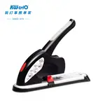 【KW-TRIO】多功能省力訂書機 40% 05004 (台灣現貨) 重型 大型 釘書機 裝釘