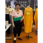 特惠活動～芭黎僧服零碼特惠商品～～