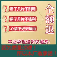 在飛比找樂天市場購物網優惠-。切割片100角磨機切割片金屬不銹鋼砂輪片鋸片打磨片磨光片一