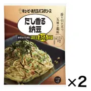 Kewpie Dashi Soy Sauce Natto Pasta Sauce 2Pack Set Made in Japan Easy Cook