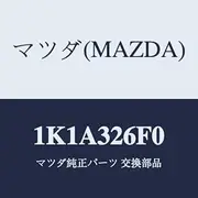 Mazda Return Pipe 1K1A326F0