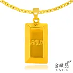 【金緻品】黃金墜子 暴富小金磚 0.7錢(5G工藝 9999純金墜飾 小金塊 小金條 立體 迷你金磚)