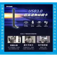 在飛比找蝦皮購物優惠-D-LINK DWA-172全新進化版T185 AC1200