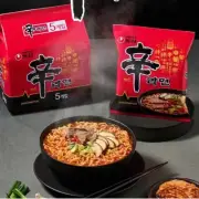 Nongshim Shin Ramyun Ramen Spicy Hot Noodle Soup (5 Pcs)