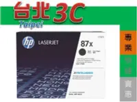 在飛比找Yahoo!奇摩拍賣優惠-現貨!!! HP 原廠碳粉匣 高容量 CF287X (87X