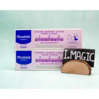 在飛比找蝦皮購物優惠-《現貨 開發票》Mustela 慕之恬廊 衛蓓欣 全效護膚膏