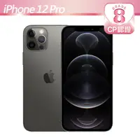 在飛比找PChome24h購物優惠-【CP認證福利品】Apple iPhone 12 Pro 1