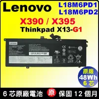 在飛比找蝦皮購物優惠-Lenovo 電池 原廠 聯想 X390 X13 20T2 