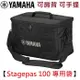 分期免運 贈肩背扣帶 Yamaha Stagepas 100 PA 音響 音箱 專用便攜袋 提袋 肩背袋 專用收納袋