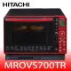 日立家電【MROVS700TR】22公升水波爐(與MROVS700T同款)微波爐(7-11商品卡200元)