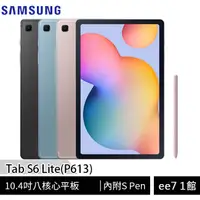 在飛比找蝦皮商城優惠-Samsung Galaxy Tab S6 Lite P61