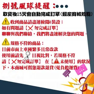 SOMOTO FORCE全車鐵板牙不銹鋼螺絲規格外觀套裝組UFO頭型 鍍鈦/鍍金/鍍黑 原廠規格 車殼/胸蓋