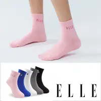 在飛比找蝦皮商城優惠-【ELLE】 簡約素色學生襪 襪子 少女襪 棉襪 中筒襪 休