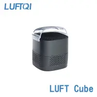 在飛比找博客來優惠-LUFT Cube光觸媒空氣清淨機-隨行版(極致黑款)