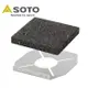 SOTO 岩燒烤盤 /石板烤盤 ST-3102 (附隔熱板)(ST-310專用烤盤)