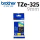 brother TZe-325 原廠特殊規格標籤帶 ( 9mm 黑底白字 )